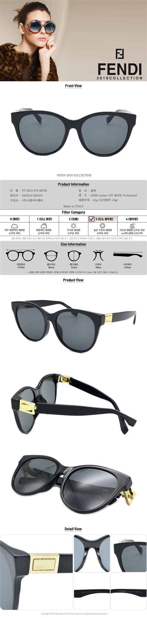 fendi ff 0311 f s|Designer Frames Outlet. Fendi Sunglasses ff 0311/F/S.